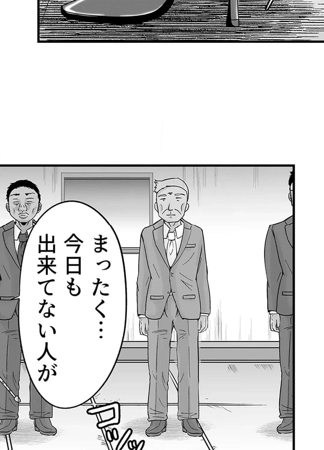 P39