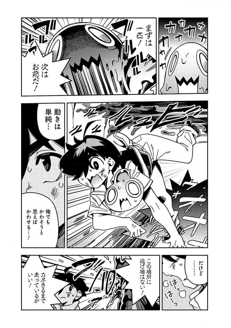 P5