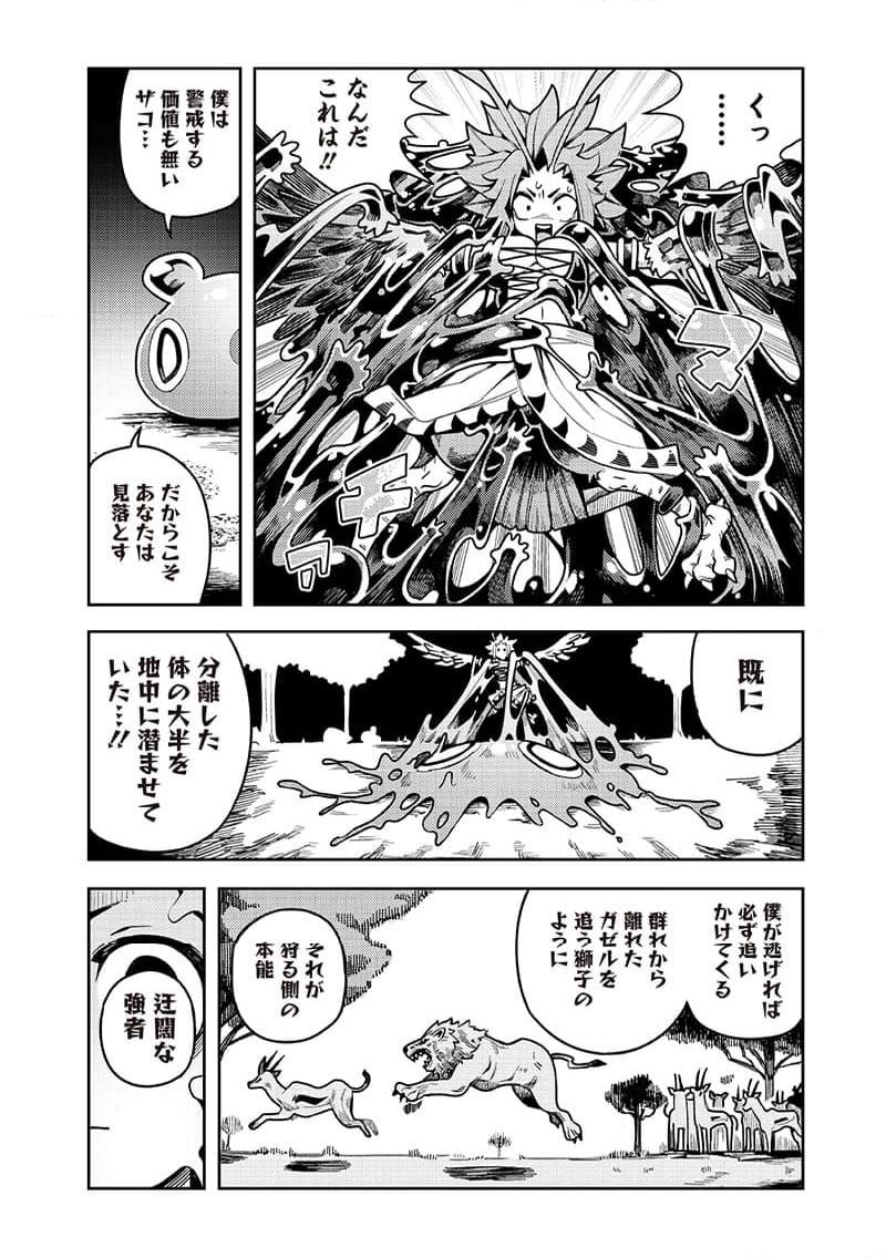 P10