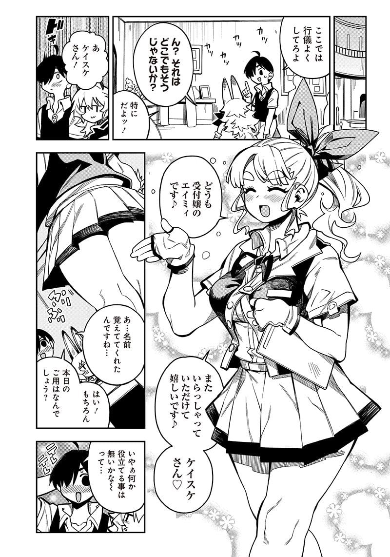 P7