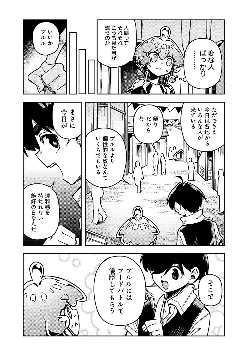 P9
