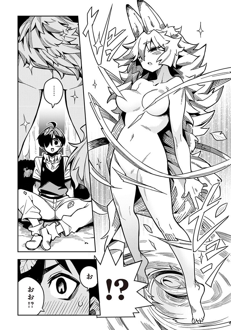 P44