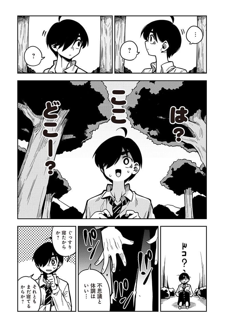 P8