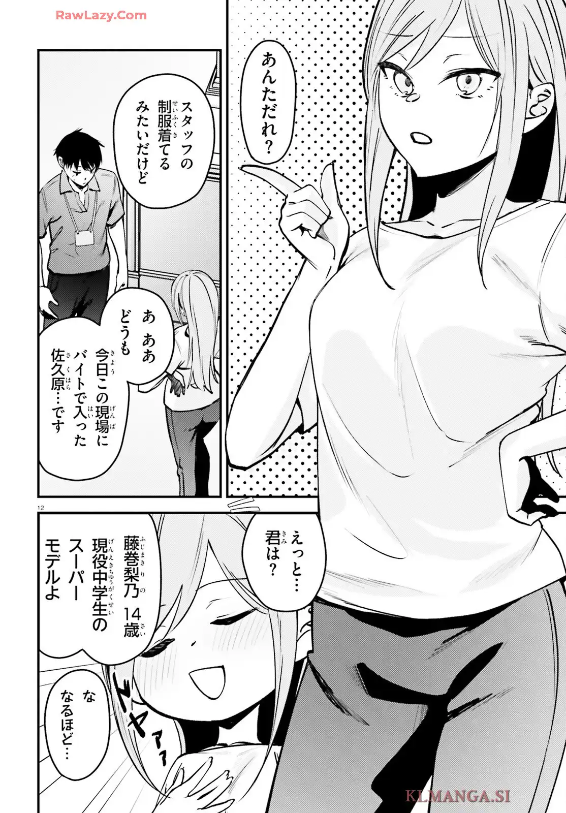 P12