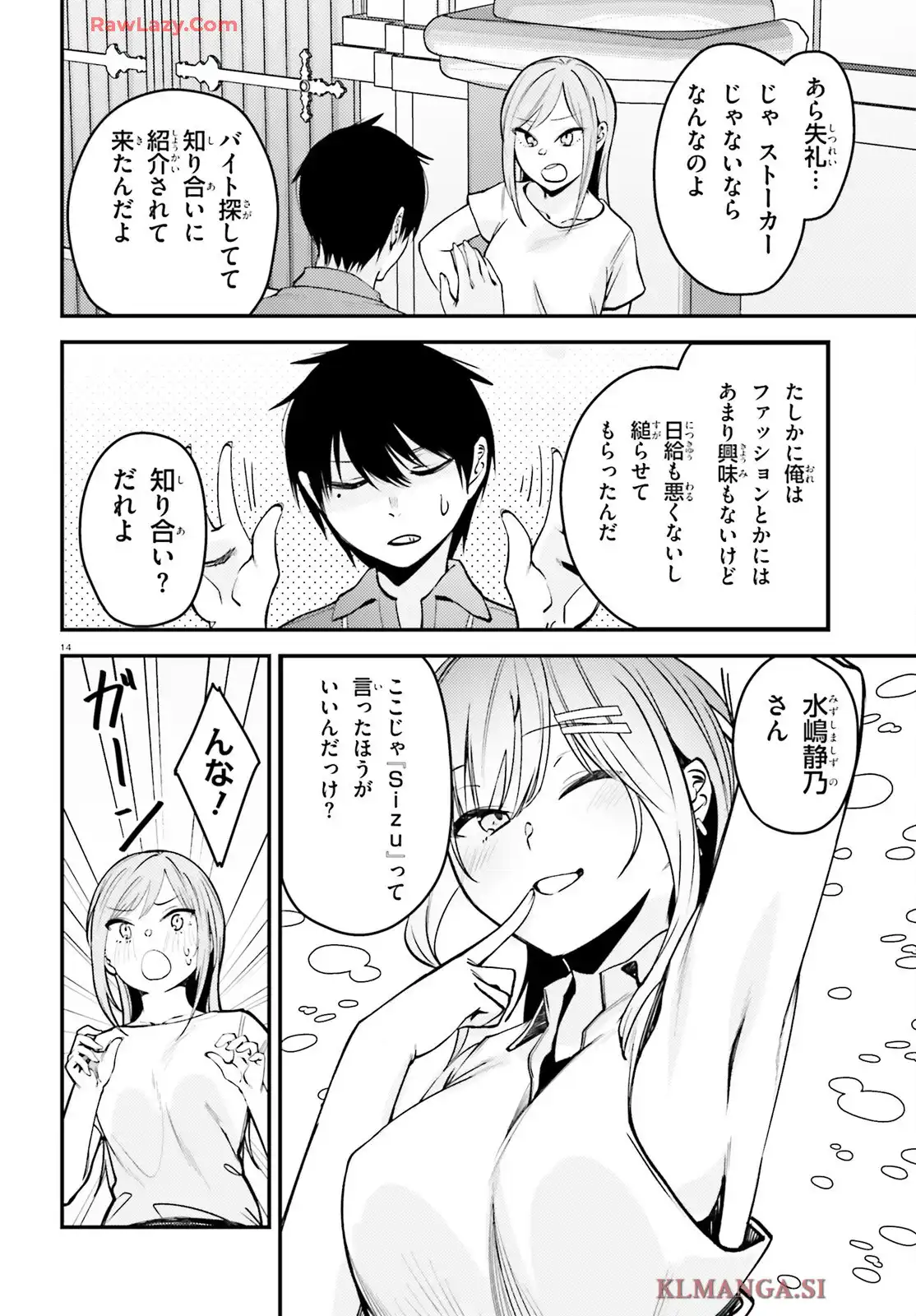 P14