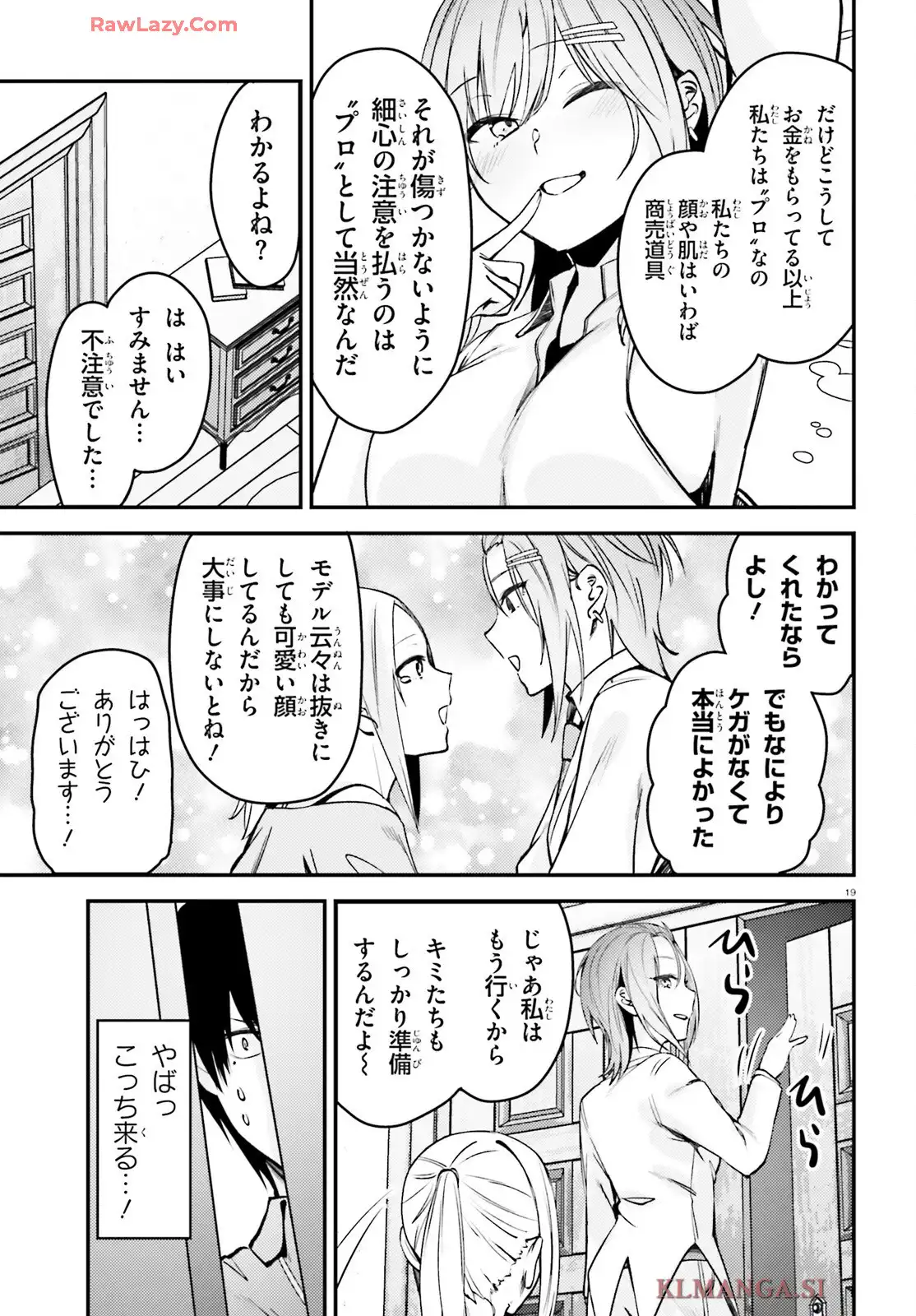 P19