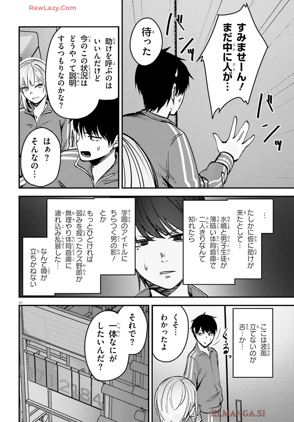 P10