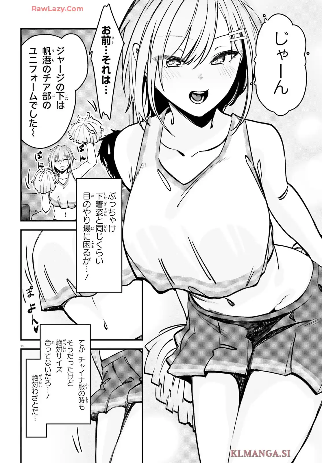 P12