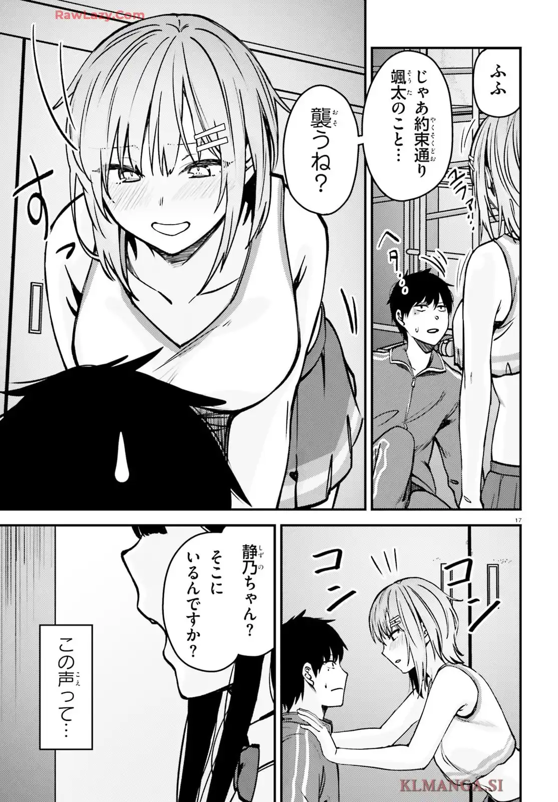 P17