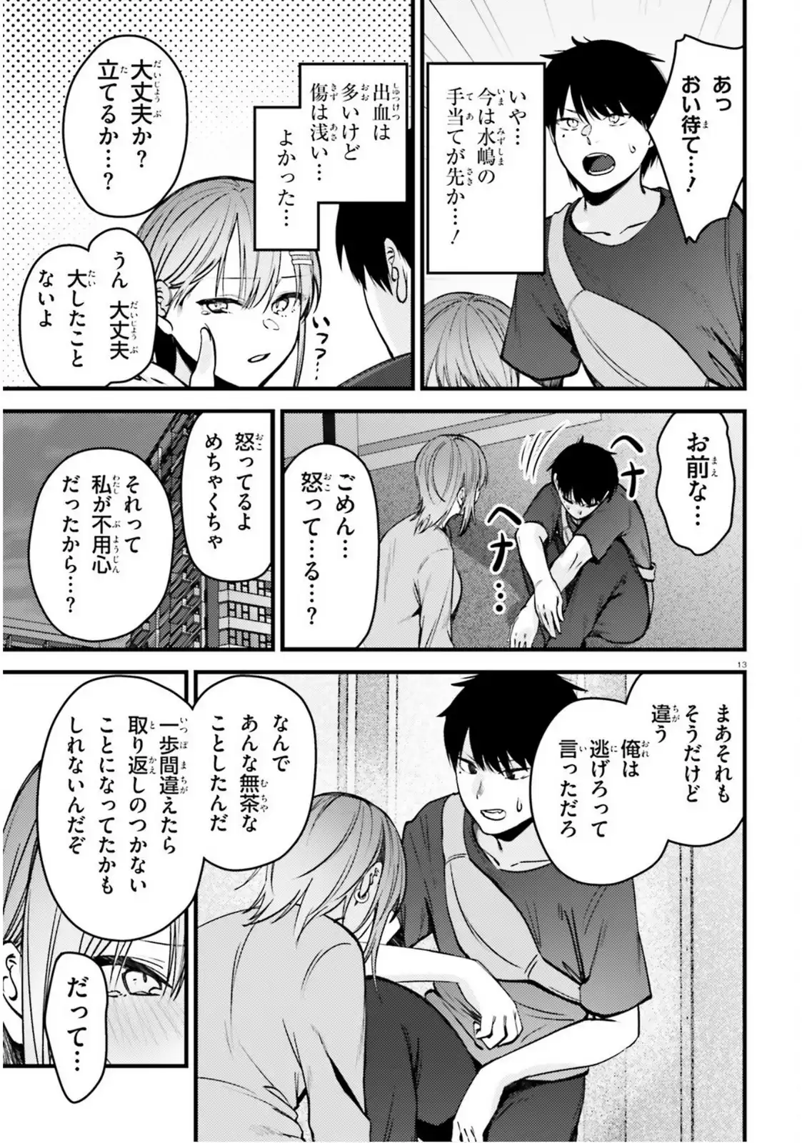 P13