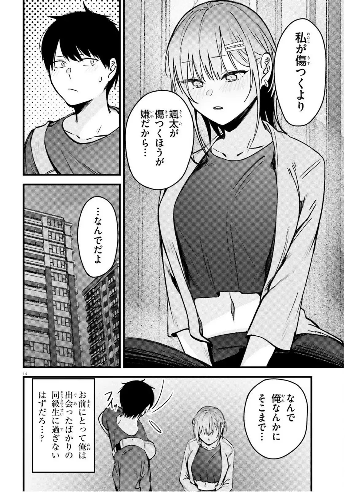 P14