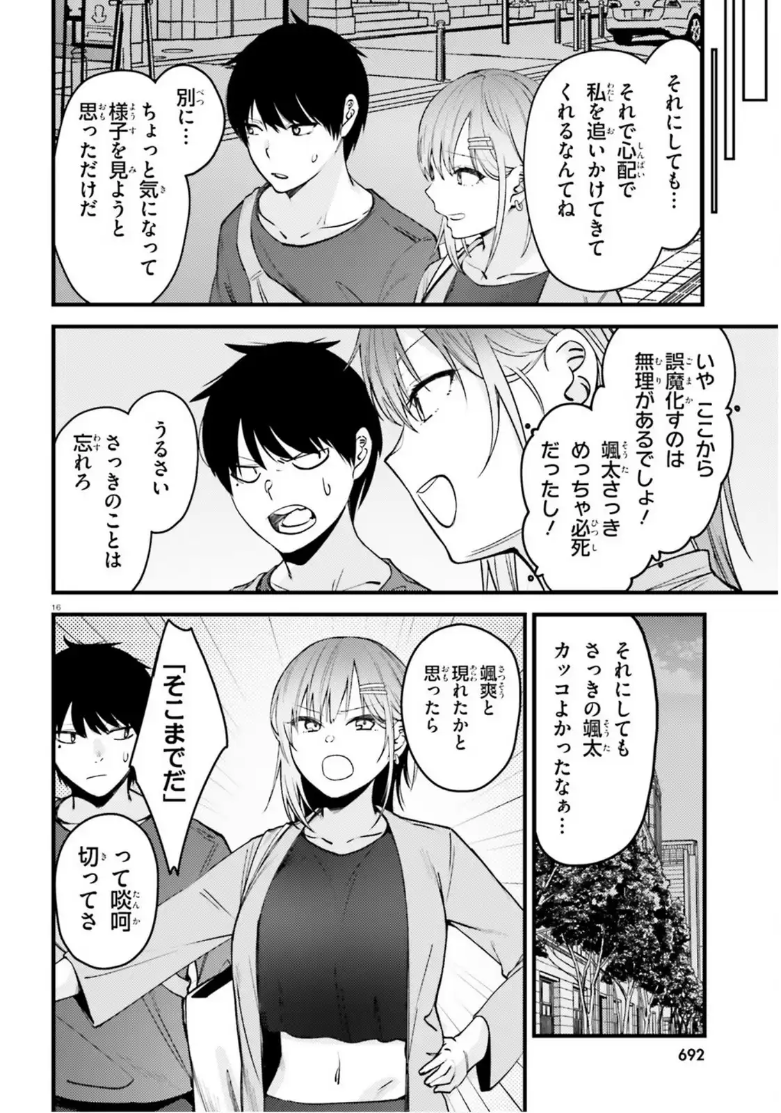 P16