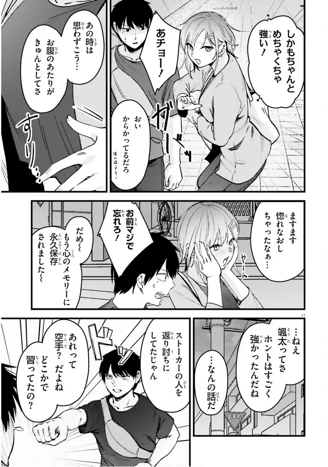 P17