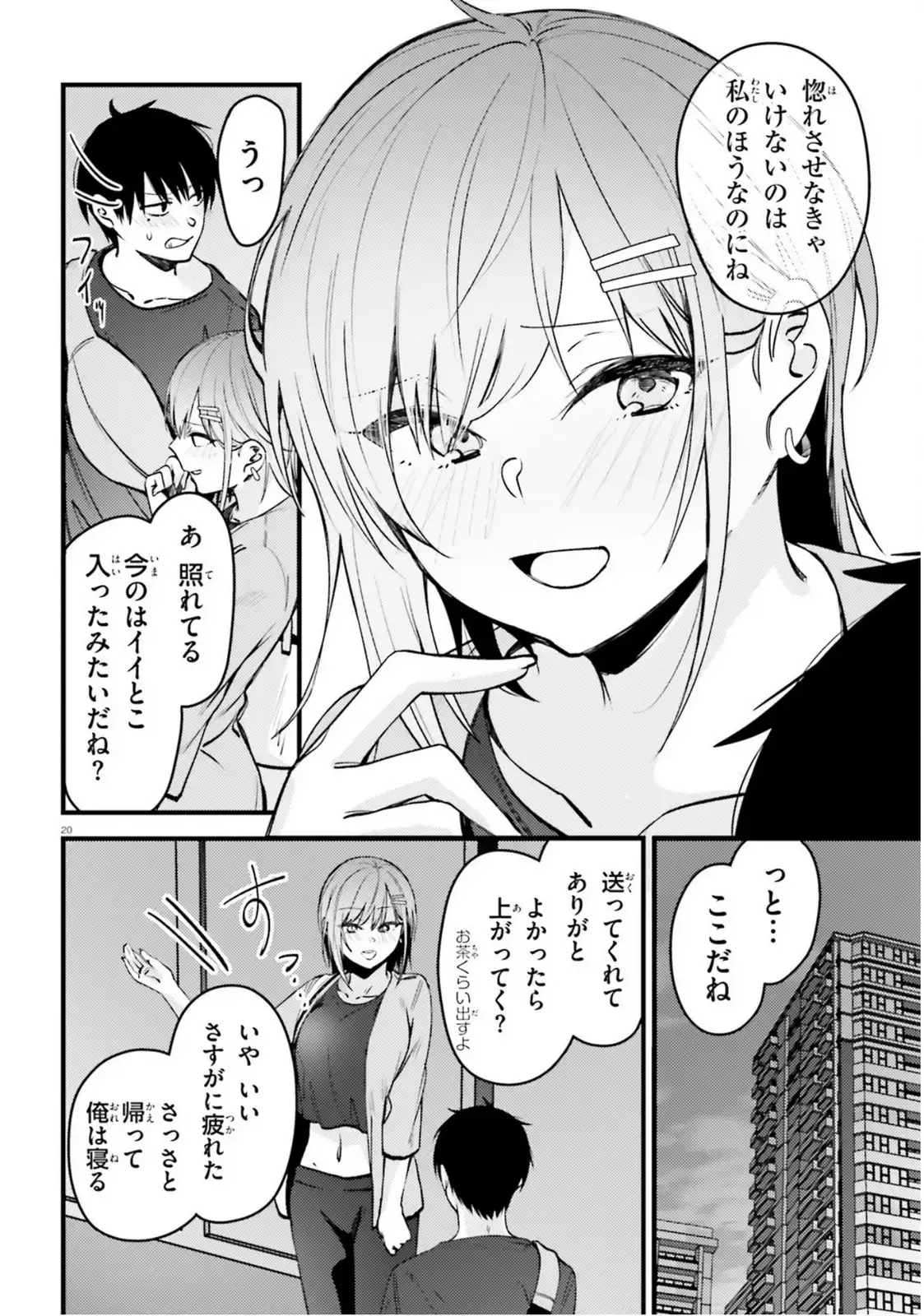 P20