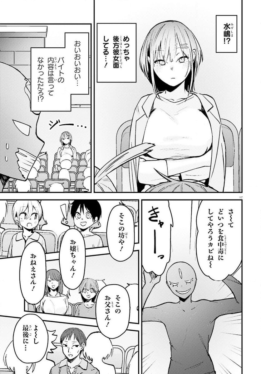 P17