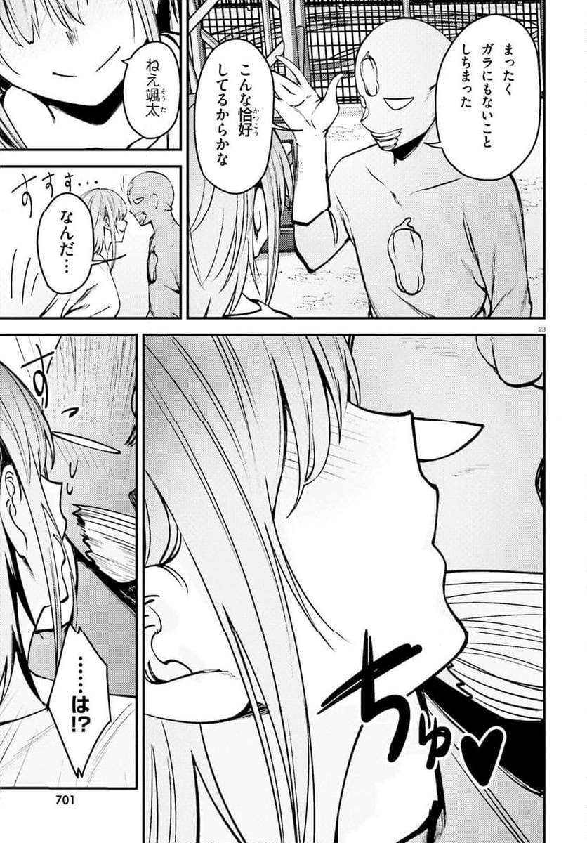 P23