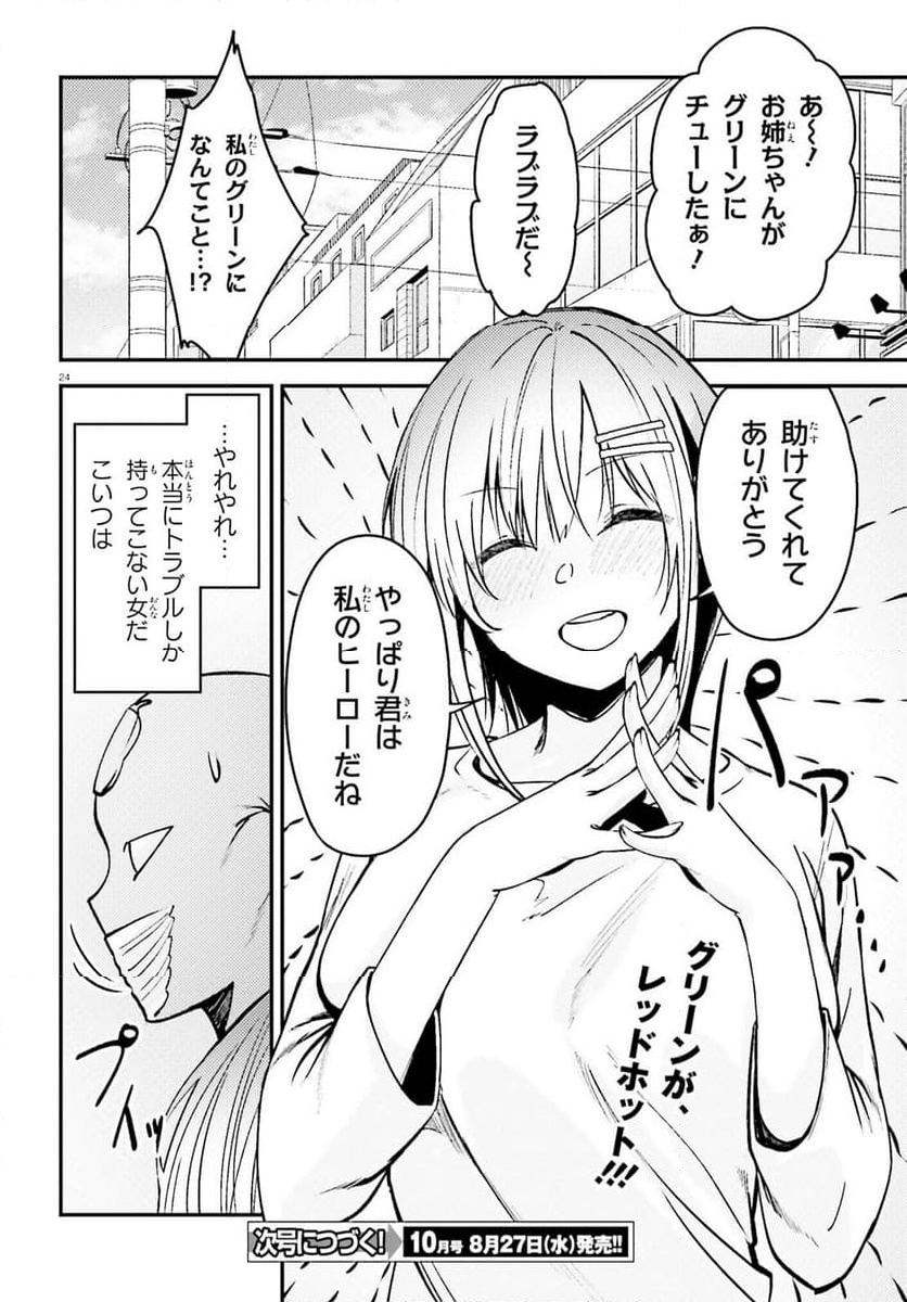 P24