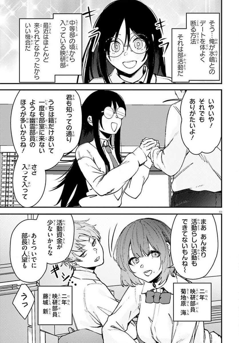 P3