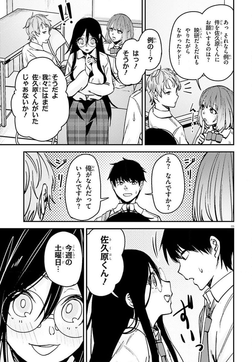 P5