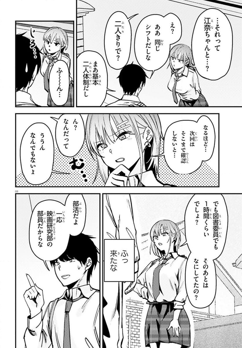 P8