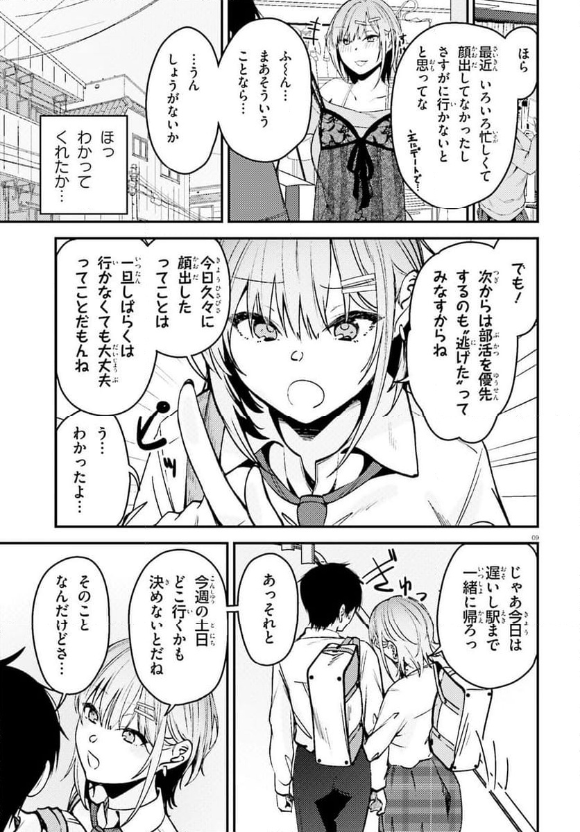 P9
