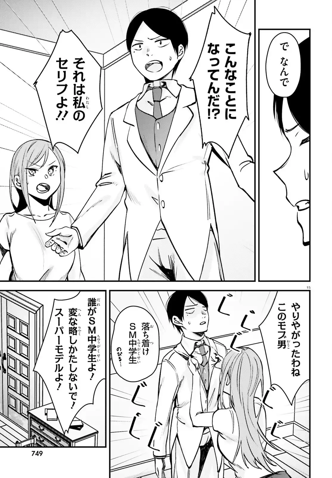 P15