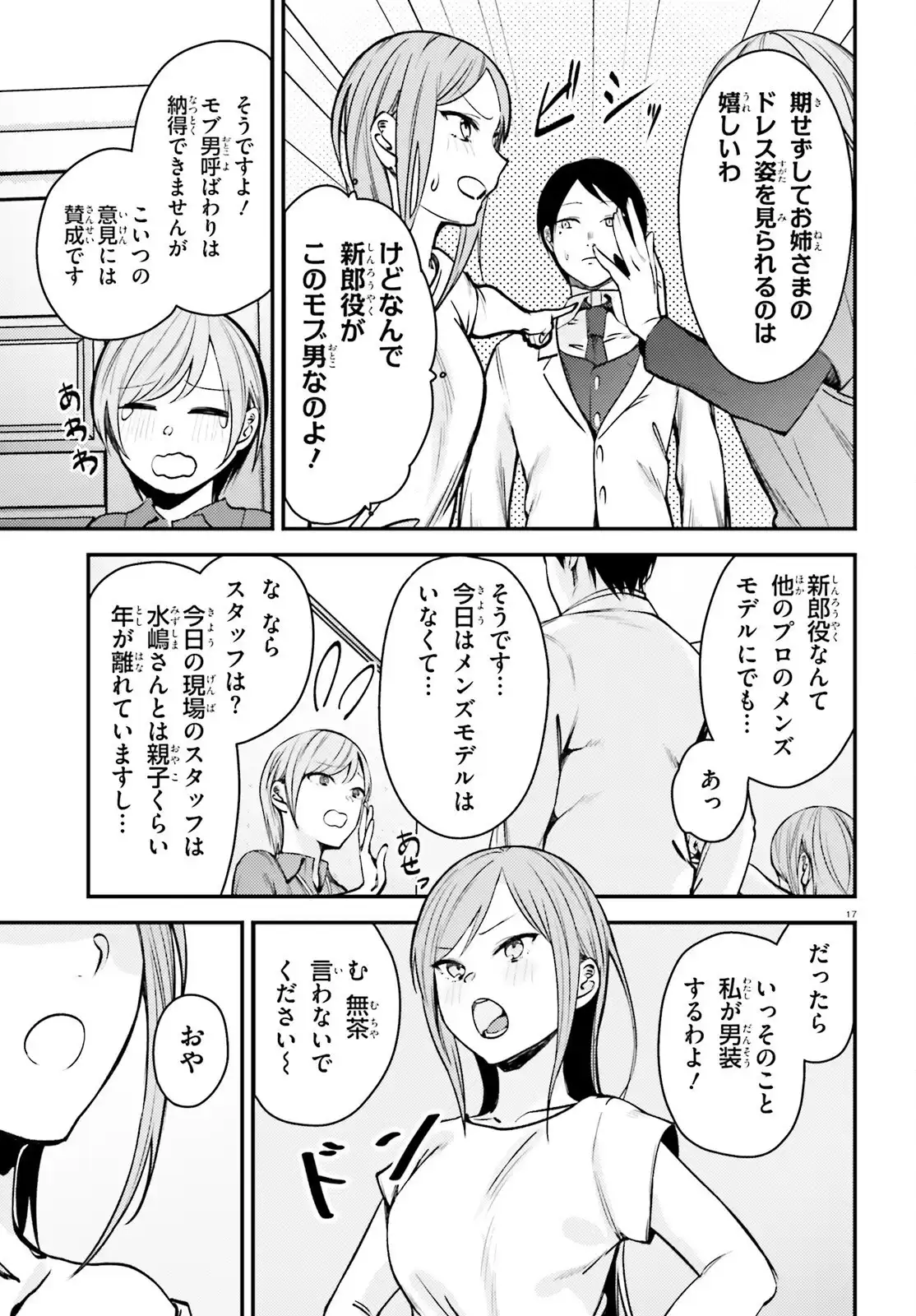 P17
