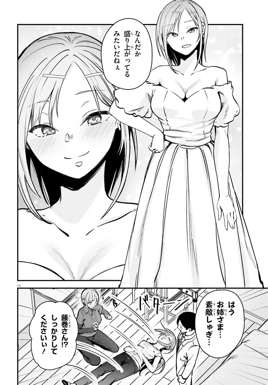 P18
