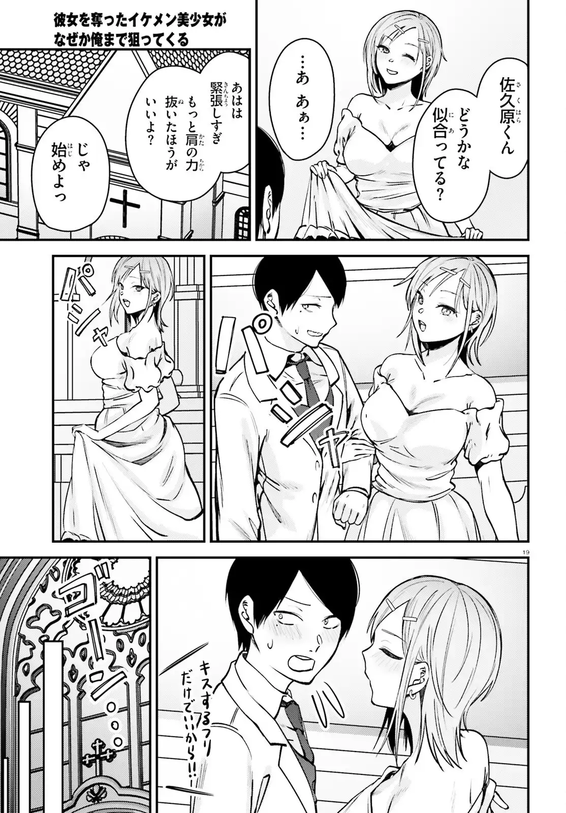 P19