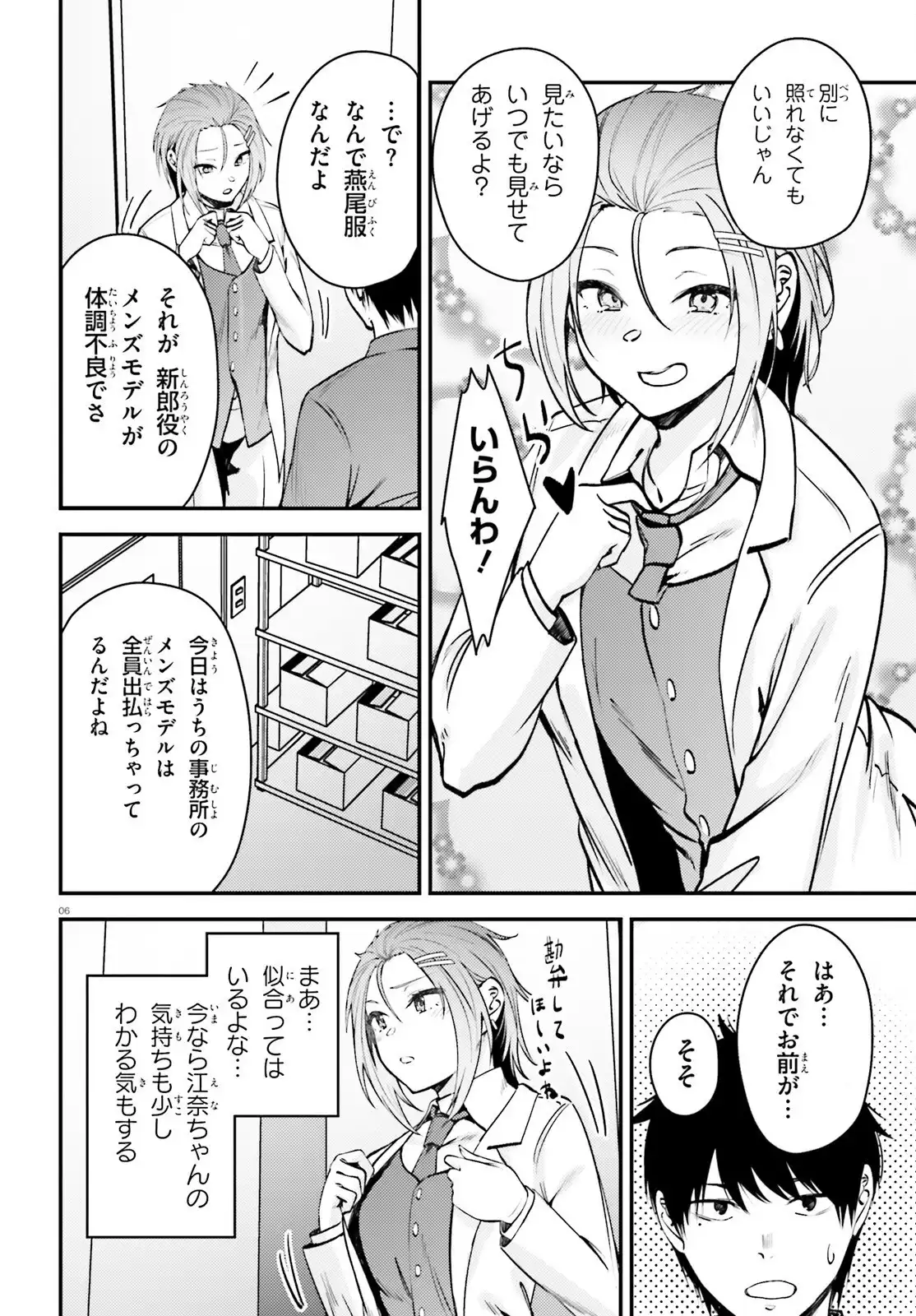P6