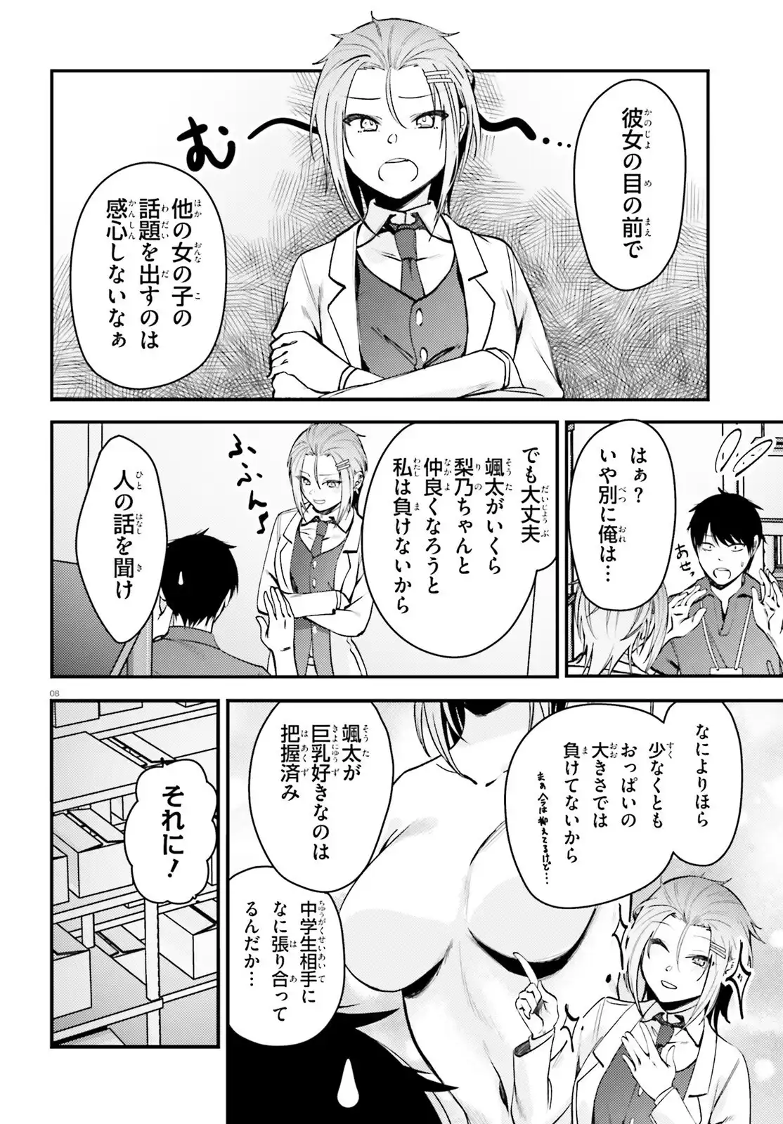 P8
