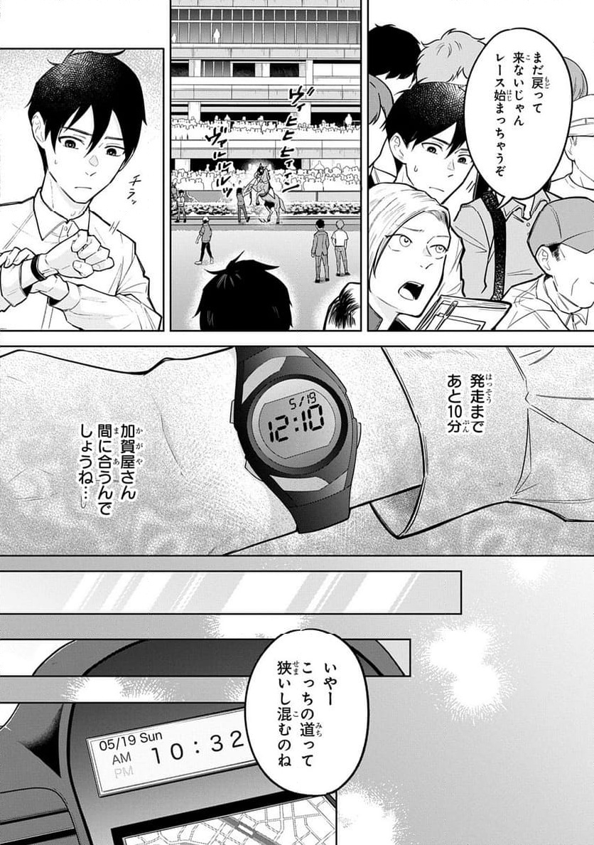 P8