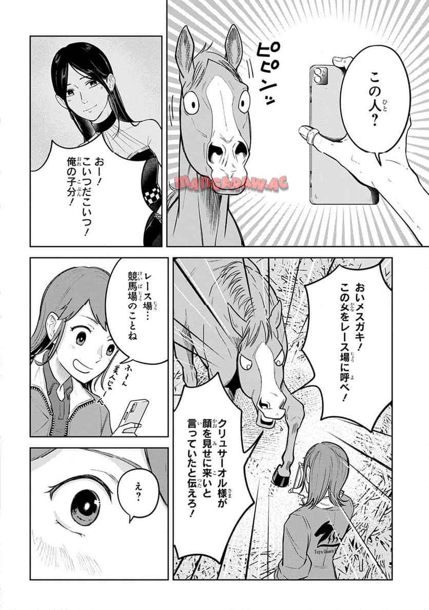 P42
