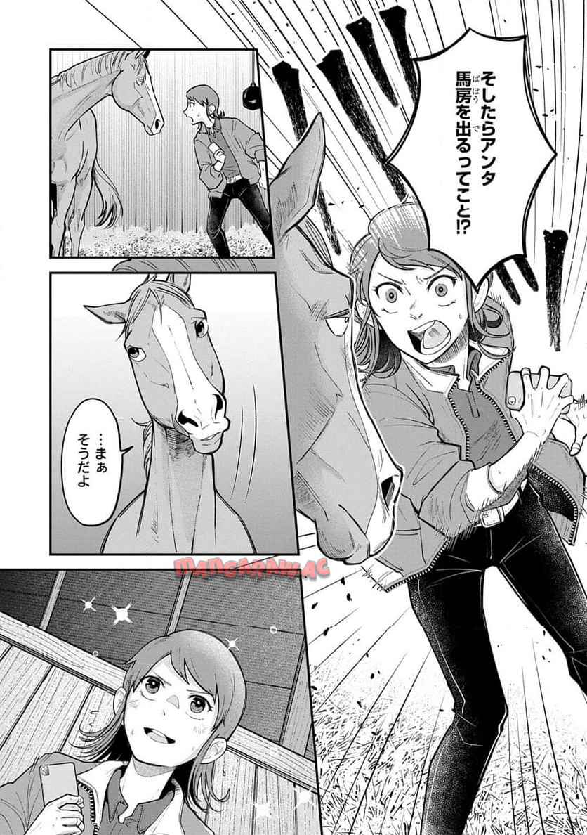 P43