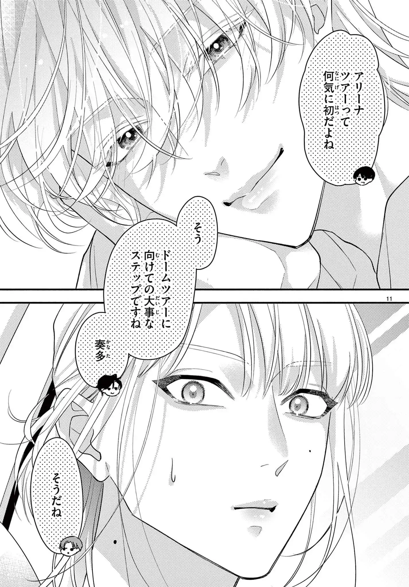 P11