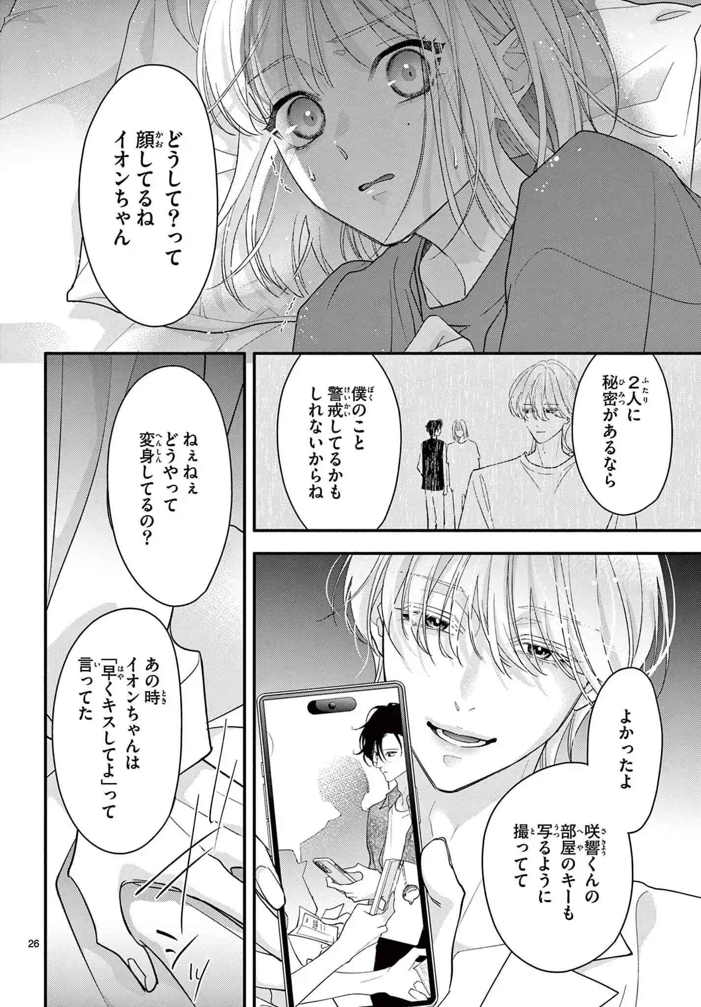P26