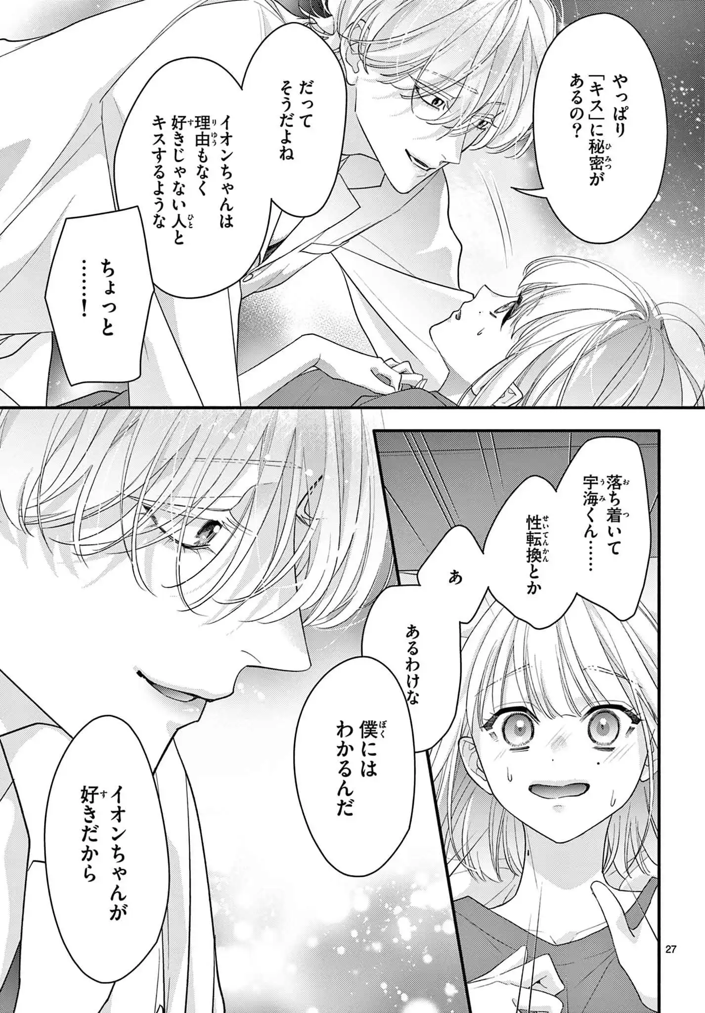 P27