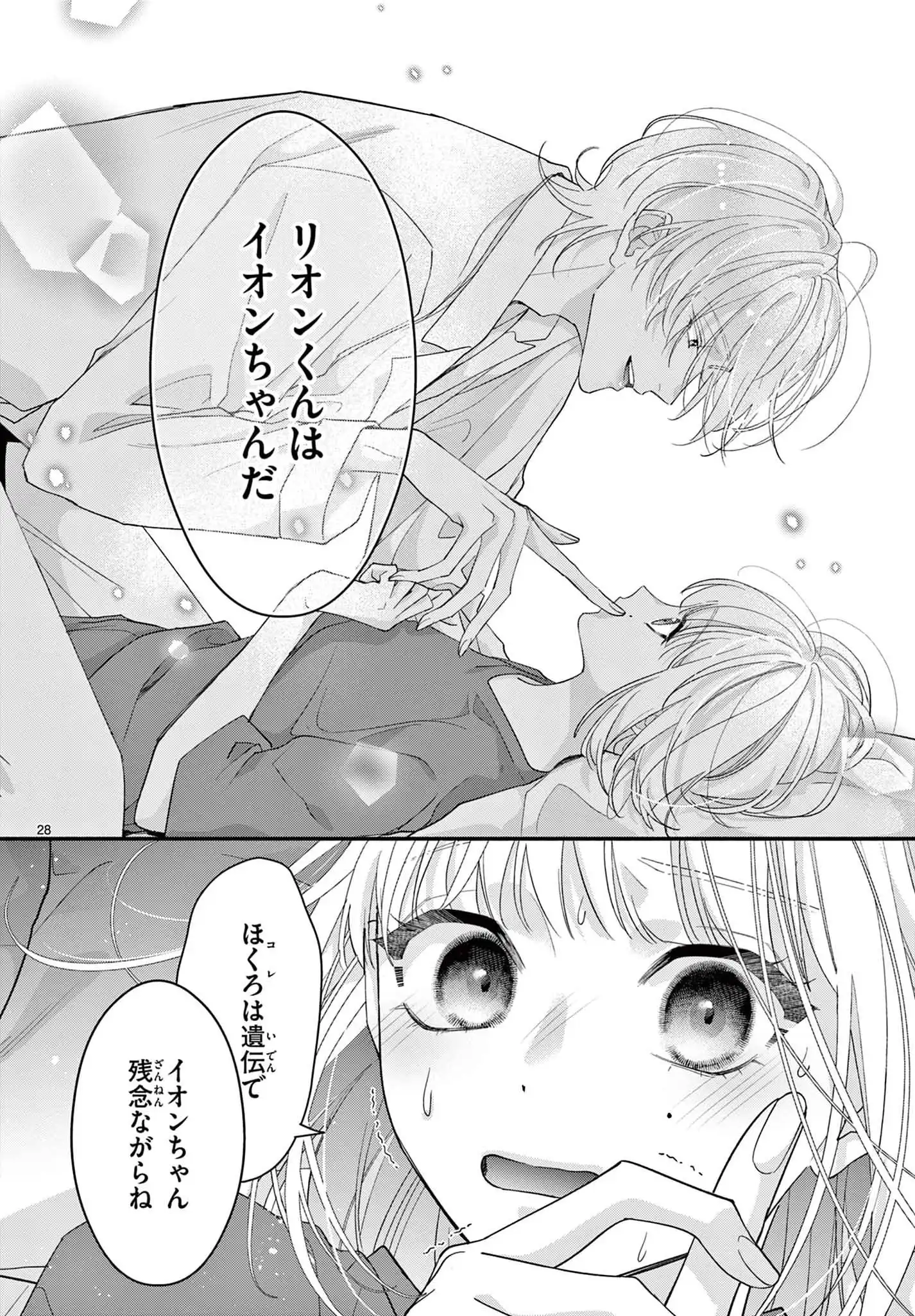 P28