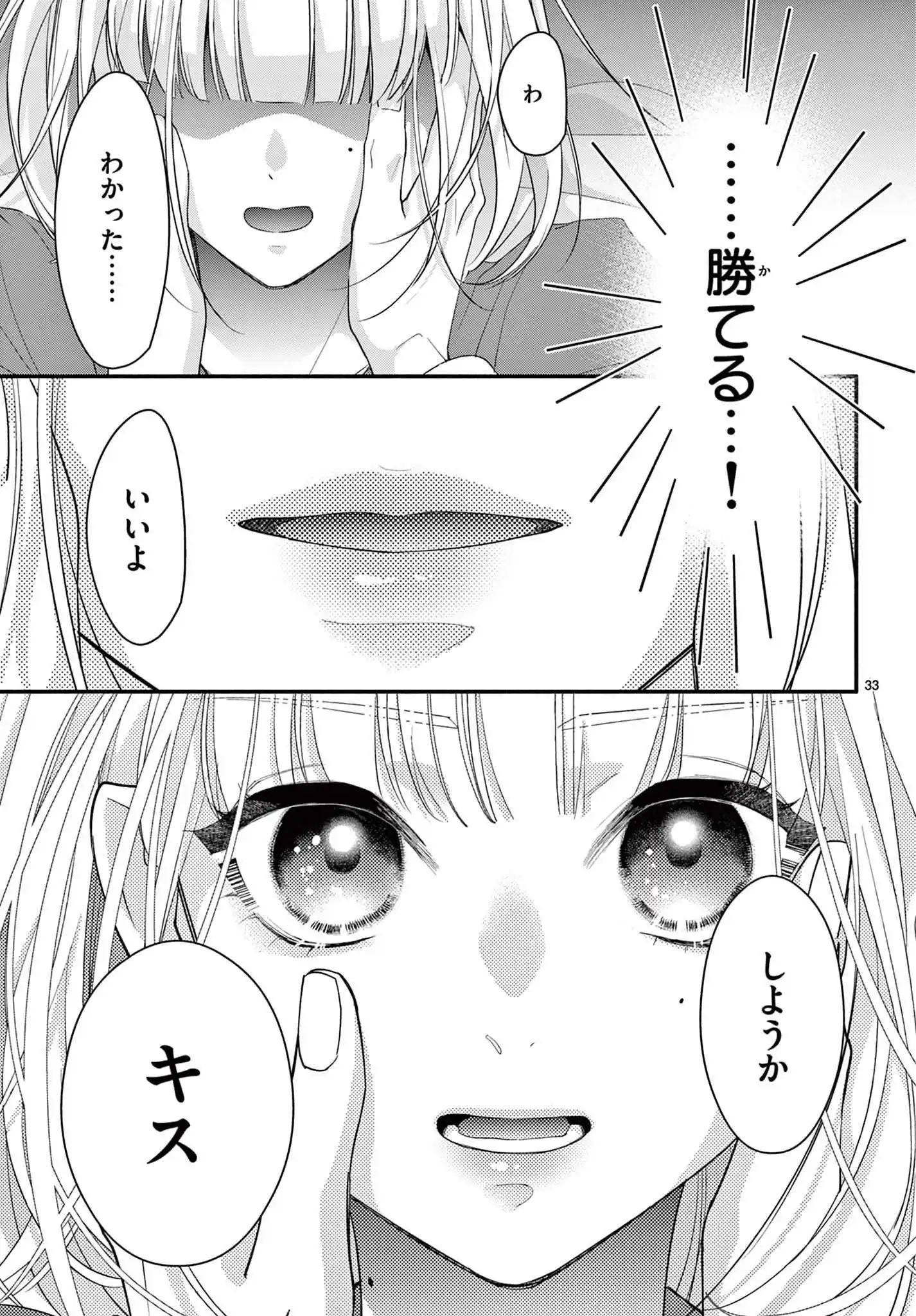 P33