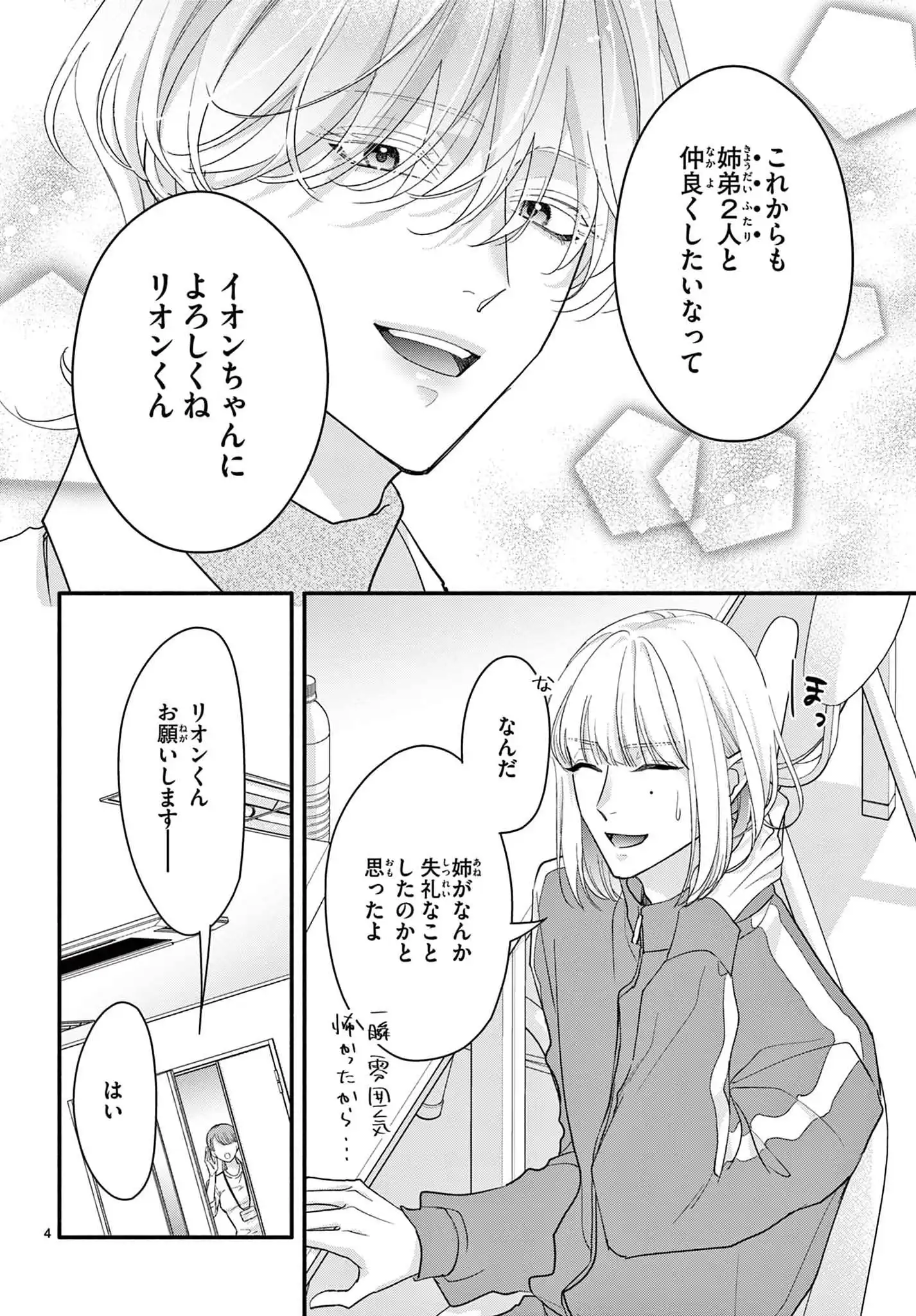 P4