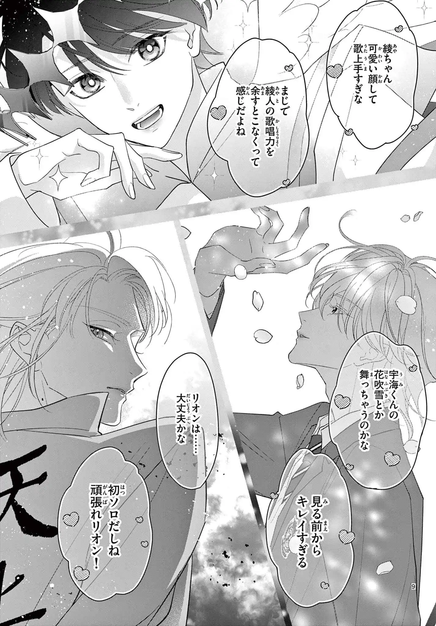P9