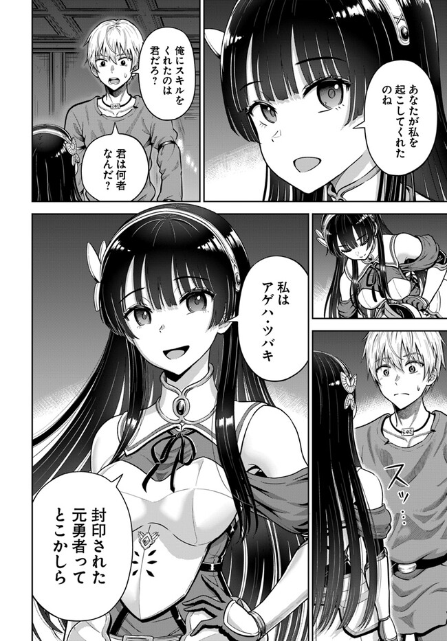 P12