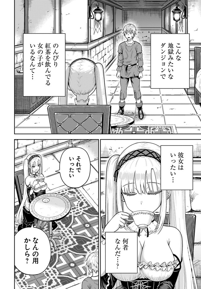 P7