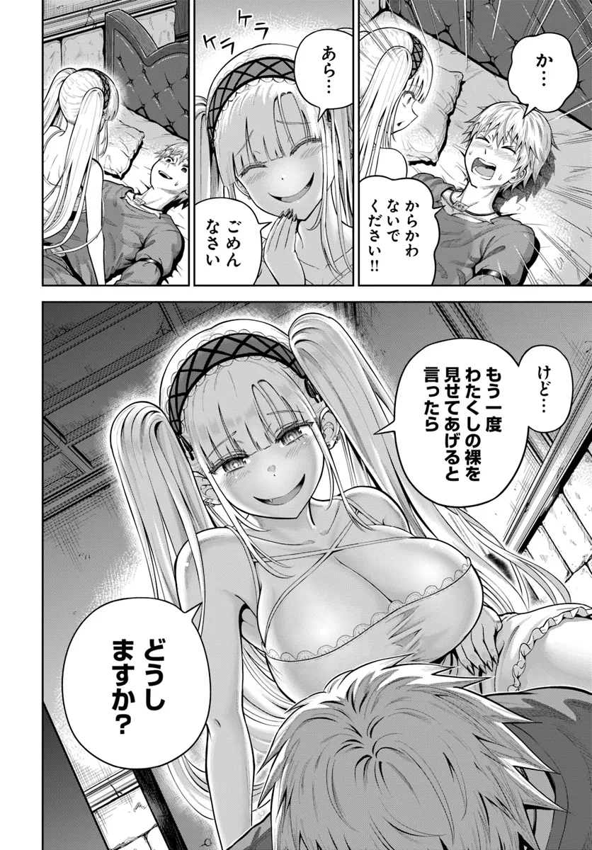 P20
