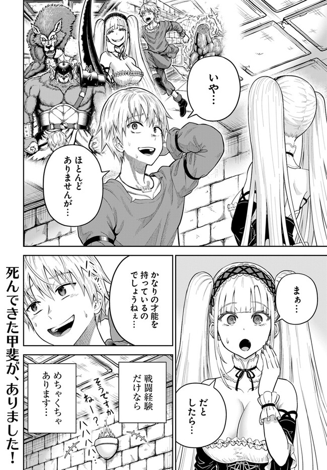 P19