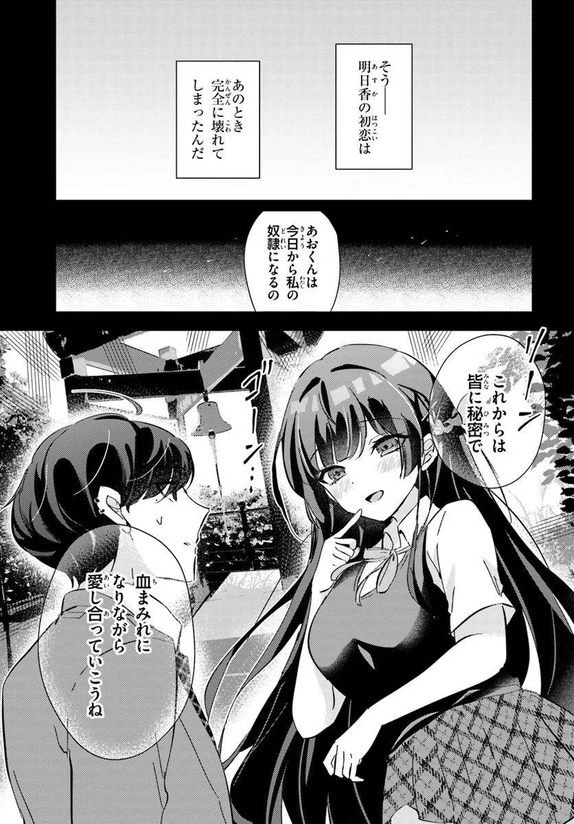 P14
