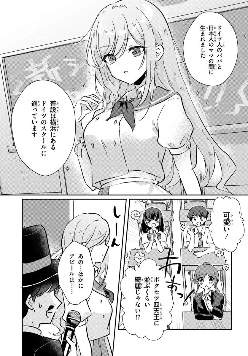 P14