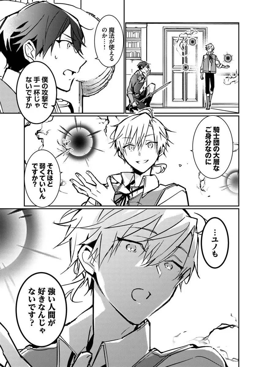 P3