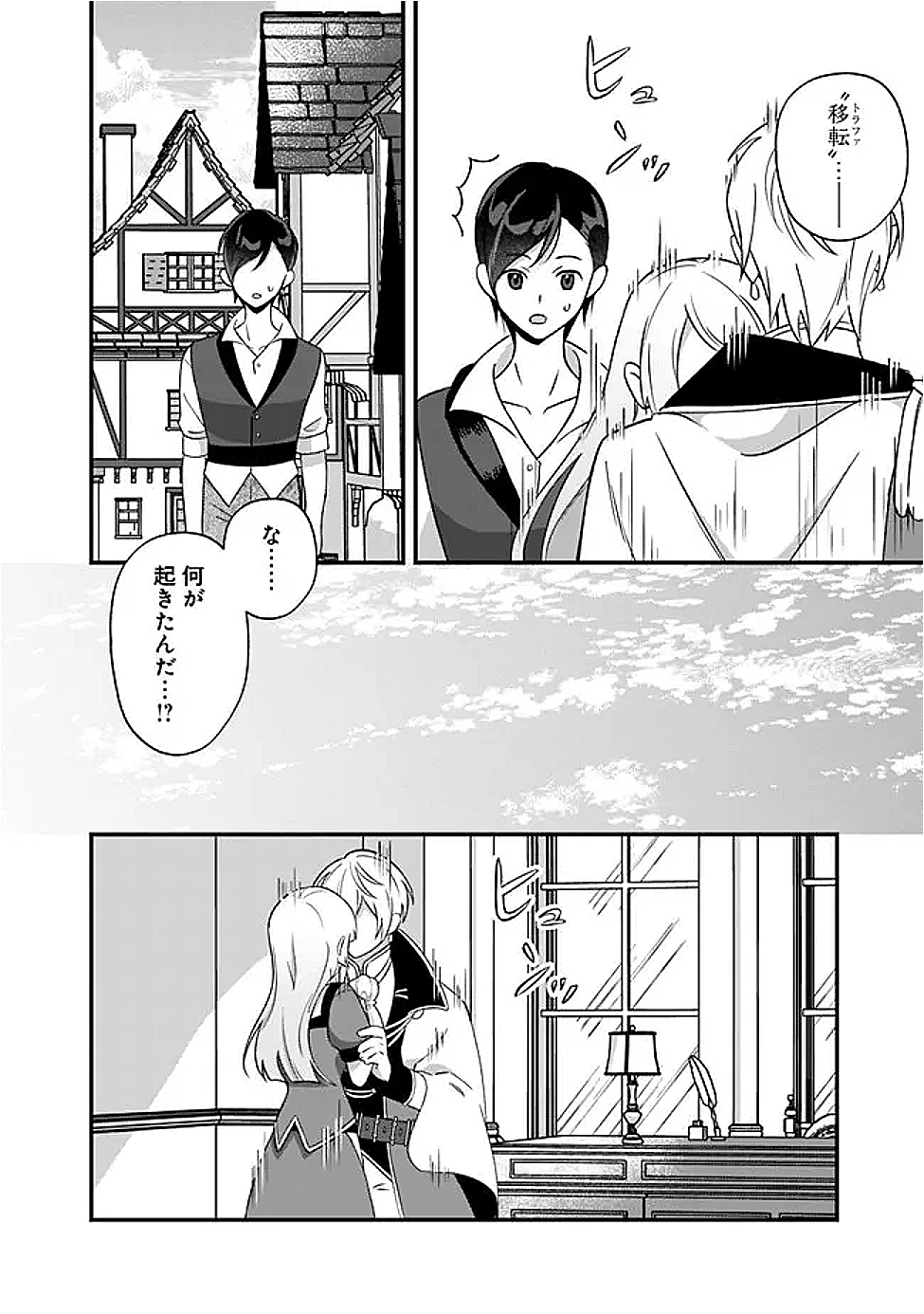 P10