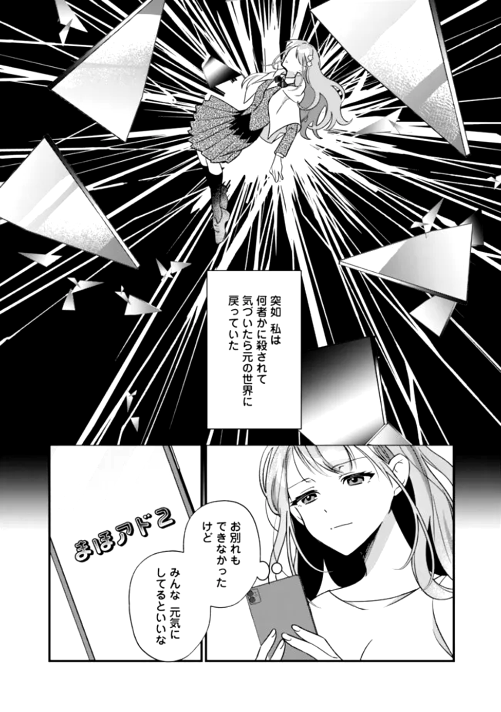 P32